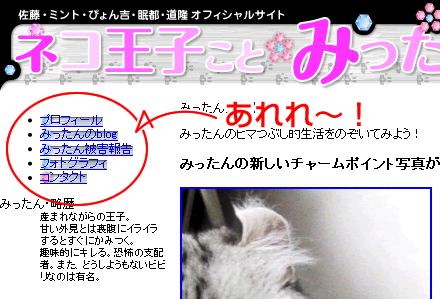 図:画像置換失敗!