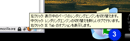 キャプチャ：基本操作法が表示されている画面