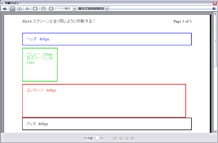 キャプチャ